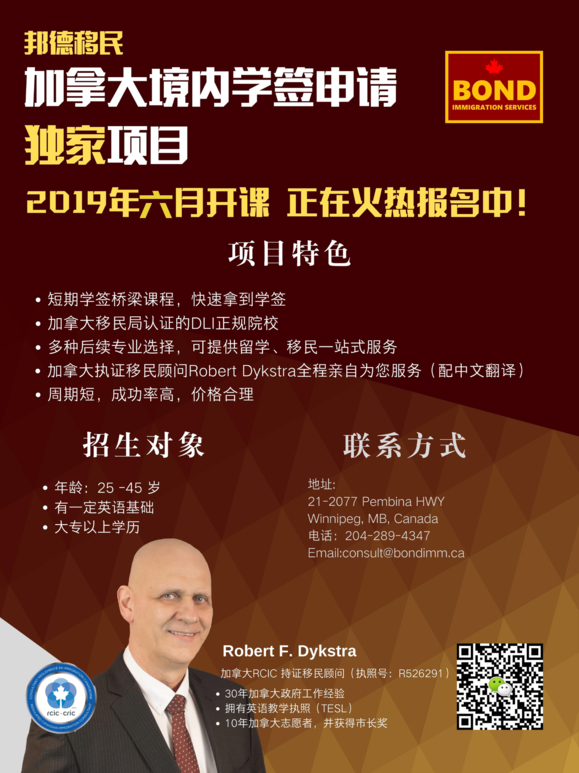 30年加拿大政府工作经验 拥有英语教学执照（TESL） 10年加拿大志愿者，并获得市长奖.p.png